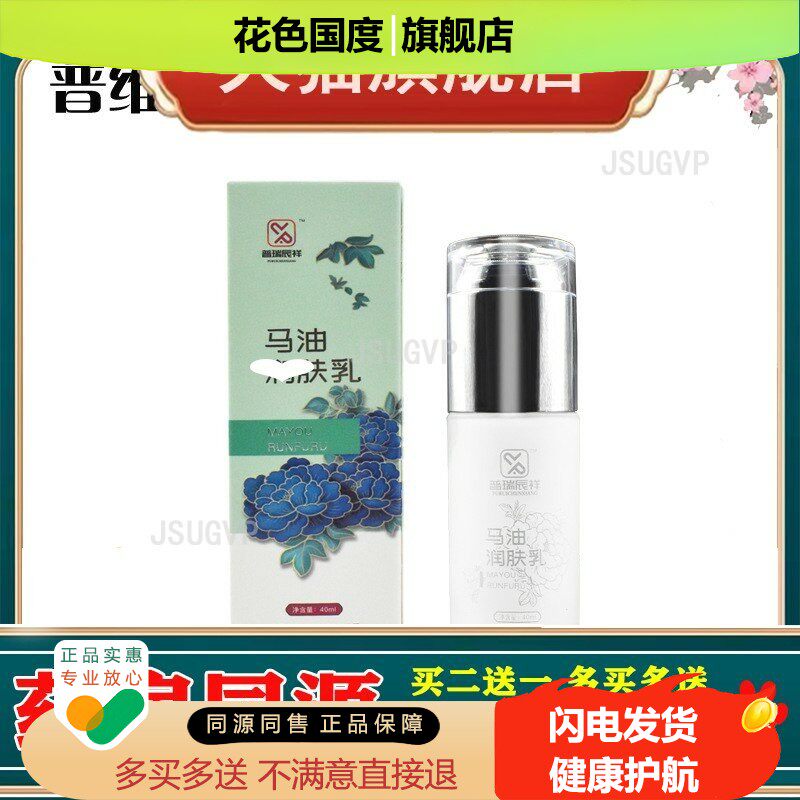冬季马油膏手裂脚裂膏防冻防裂霜手脚干裂止痒冻疮护手脚霜护手