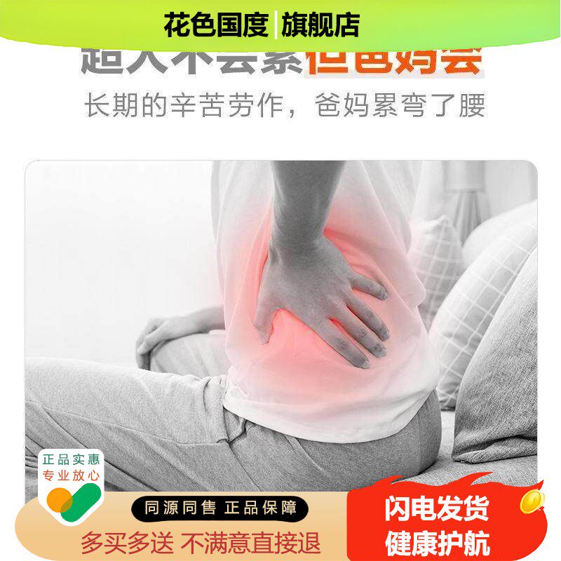 艾灸贴艾草腰椎贴颈椎肩贴发热温灸贴艾草贴