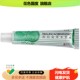 正品 防伪 铍白金皮白金草本乳膏 皮肤抑菌乳膏 3支24元 5支33元