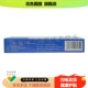 买2送1 买3送2 正品 芙小萌私制菌膏15g 支原承仲堂