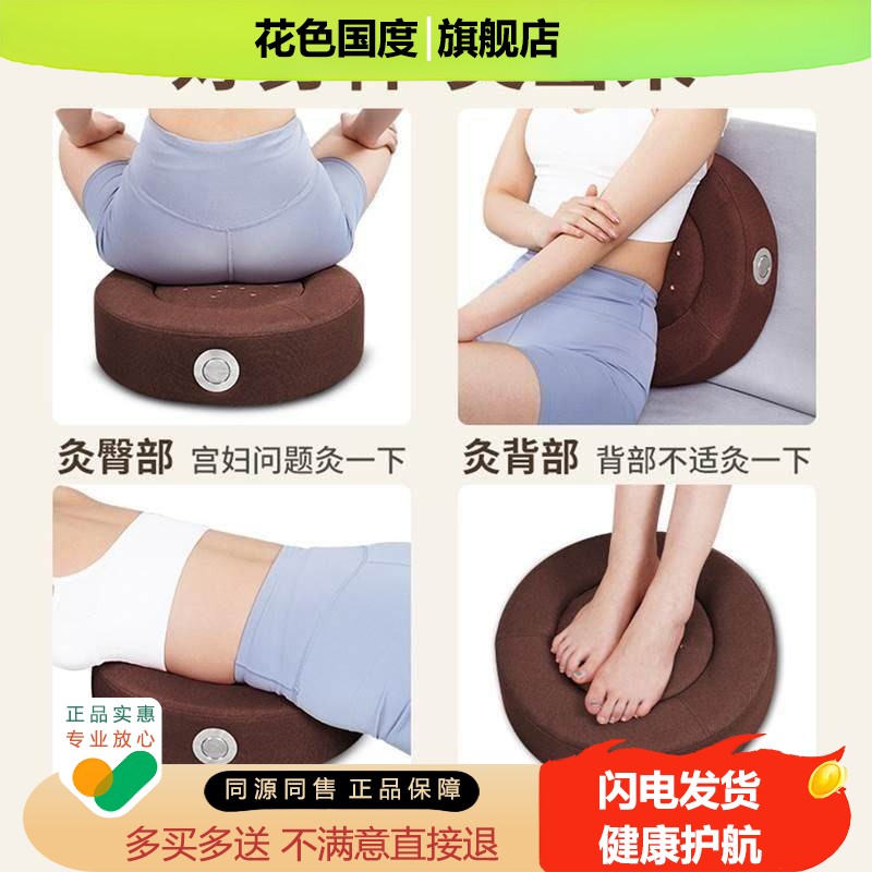 艾灸盒坐熏蒸仪蒲团坐垫凳子随身灸家用坐椅臀部艾炙器具宫寒妇科