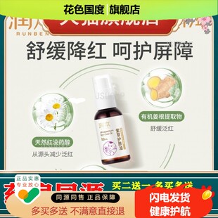 润本天然紫草油婴儿专用红屁屁用品护臀膏新生宝宝PP霜护臀霜