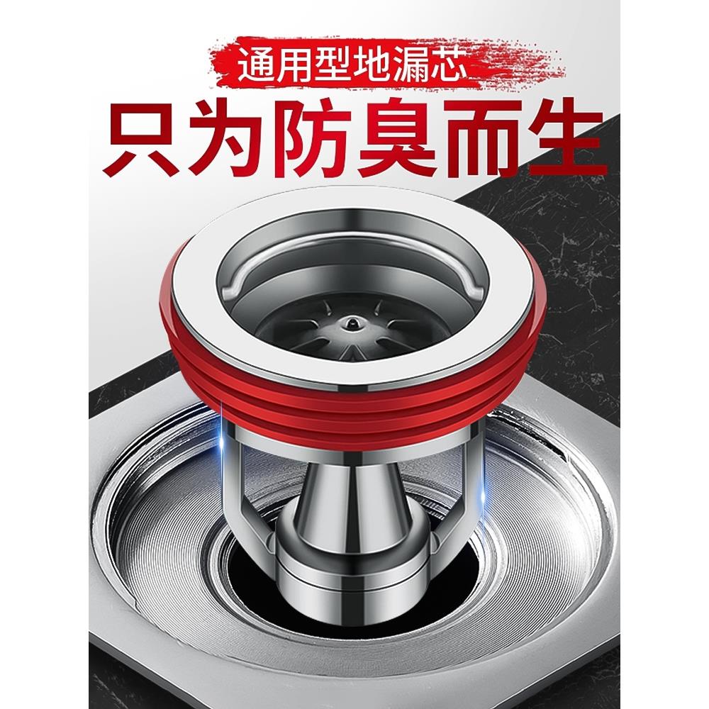 地漏防臭器卫生间通用下水管道防返臭神器厕所反味内芯反水止逆阀