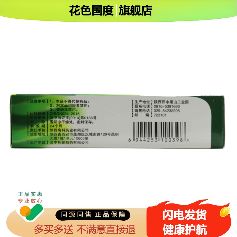 【正品买1送1】海葵濞速安草本鼻喷剂20ml/瓶 外用鼻速安护理喷雾