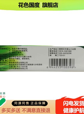 【正品买1送1】海葵濞速安草本鼻喷剂20ml/瓶 外用鼻速安护理喷雾
