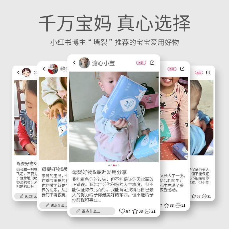 过敏性鼻炎专用纸巾婴儿纸巾云柔巾棉柔巾加厚乳霜纸抽纸抽纸保湿