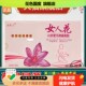 盒 6支 3盒48元 永丰人女人花紫草凝胶5g