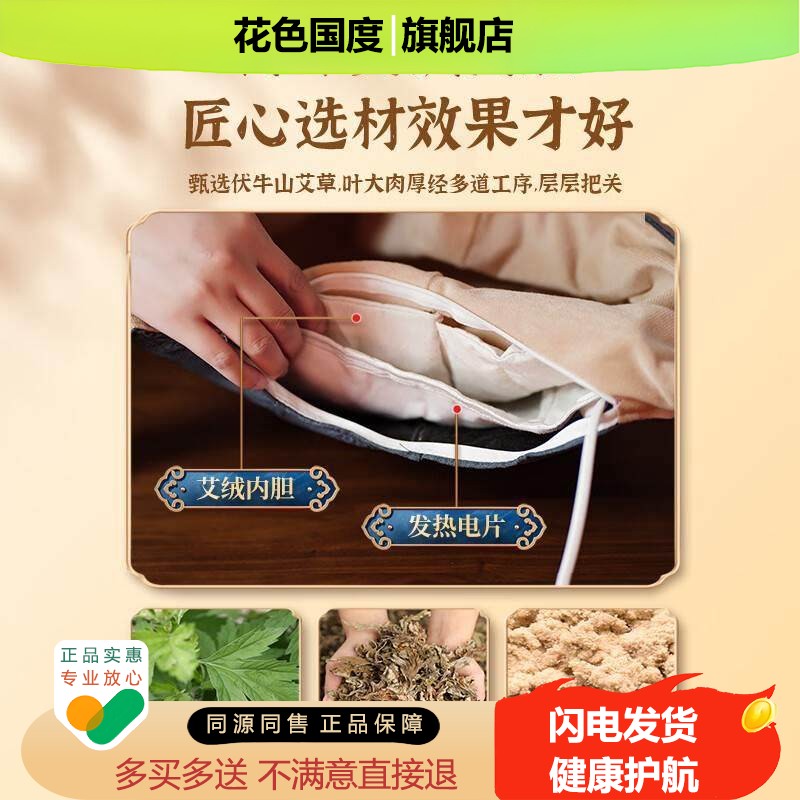 艾灸帽子电加热头部热敷头疗熏蒸仪偏头痛神器艾灸理疗家用加热帽