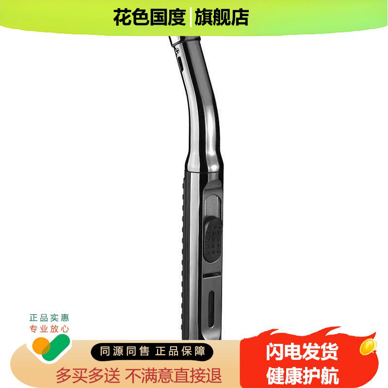 点艾条艾柱艾灸点火神器专用防风雪茄打火机充气户外直冲喷火抢