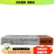 药房同款 周专家百痒立舒乳膏16g皮肤外用乳膏