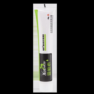 海葵雪蛤素抑菌凝胶[天猫正品]雪蛤素软膏皮肤雪哈素抑菌凝胶乳膏