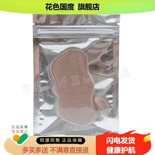 【买2送1】正品千年神草鼻通贴10贴/盒