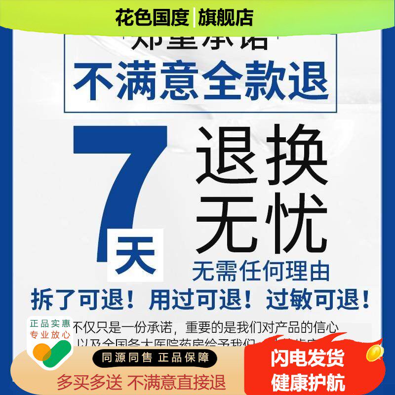 【买一送一】霸王狼五毒万能膏抑菌乳膏皮肤外用草本抑菌软膏正品