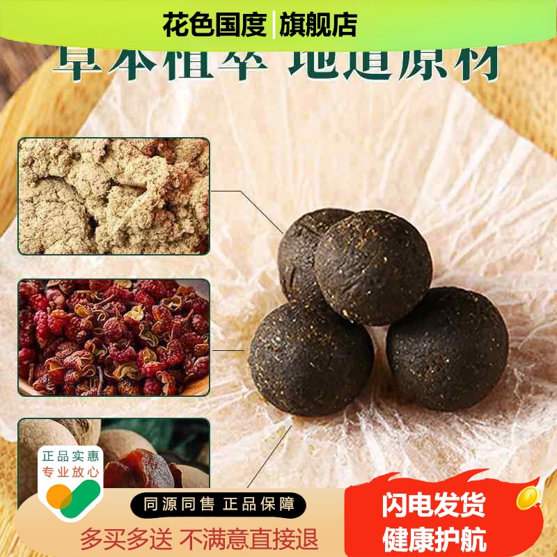 爱心迷你艾脐贴30粒*30贴/盒艾草肚脐贴艾叶艾灸贴艾绒桂圆生姜贴