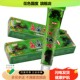 毒霸天下抑菌乳膏 天猫正品 舒立嘉草本乳膏皮肤外用膏1盒15gC2