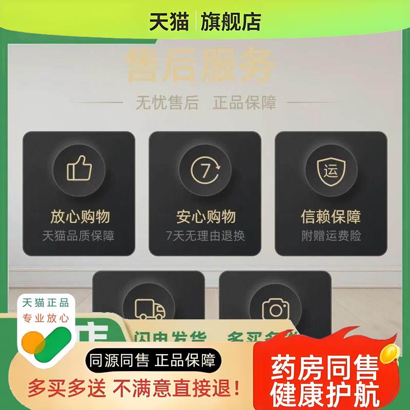 【买2送1】捍肤灵草本软膏皮肤乳膏 捍肤灵外用膏