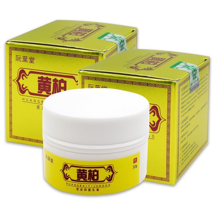 阮葉堂黄柏透皮抑菌乳膏【天猫药房旗舰店】皮肤外用护理乳软膏