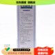 2送1买3送2 280毫升 坐浴擦拭 祺诺凯湿痒洗液 内赠妇用冲洗器