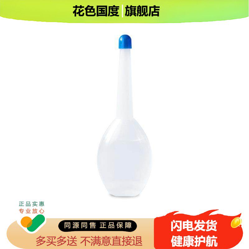 女士妇科洗液清洗内外阴女式旅行装清洁私密抑菌洗液内用私处洗液