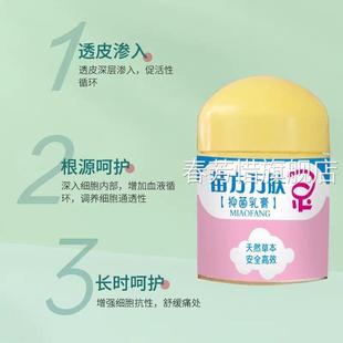不南北通苗方灵万肤儿童乳膏宝宝皮肤红痒适皮肤起皮乳膏抑菌 瘙