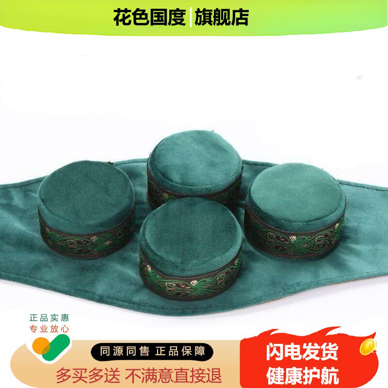新款烟服防漏 布套无烟盒四联随身灸靳大妈艾柱艾条