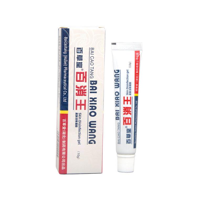 直发新包装百消王软膏白消膏百消膏皮肤消毒凝胶外用抑菌消毒软膏