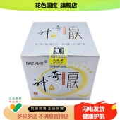 康亿维健神奇百肽乳膏28g 买5送3 盒