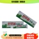 支皮肤外用抑菌软膏 冯天下好皮肤专家草本乳膏15g 正品 买1送1