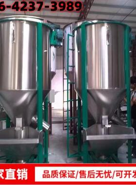 2T塑料料颗0粒加热烘干机 50K50KG-30G式厂混合搅拌机 家3吨颗粒