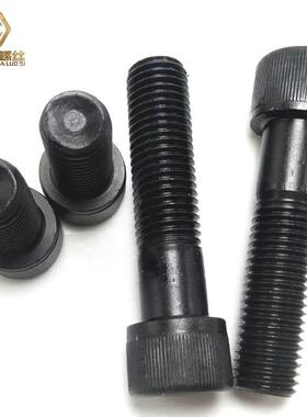 12.9级杯头内6六角螺丝黑色高强度圆柱头内六DLD角加长5螺M钉M//M