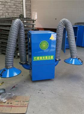 移动式烟尘除尘器工间DGT业抛车焊烟接雾净化器小型打磨光粉尘收