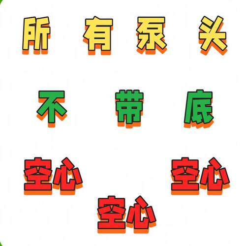 珍珠棉洗BOX洗泵头保护套沐浴露面奶水洗洁精洗衣液按压头盖保发