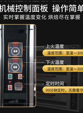 牌型豪华 三层六盘电烤箱 直大型商用NIV烘焙设备【厂家销 】
