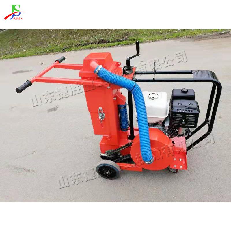 手推式SKW马路 切机 沥青水泥路面开槽机汽油动力路面裂缝宽缝打