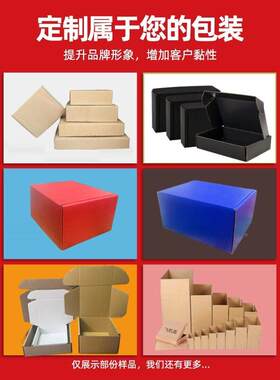 硬瓦楞特搬形家打包纸箱三层AKV方长宽6—23白色正印刷折叠盒