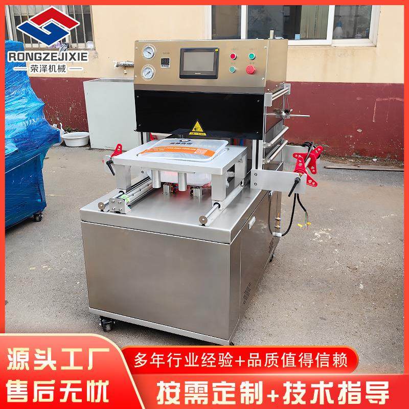 活海鲜家大闸蟹充氧封盒机 小龙到 虾充氧打包机活鱼虾打LOR氧包