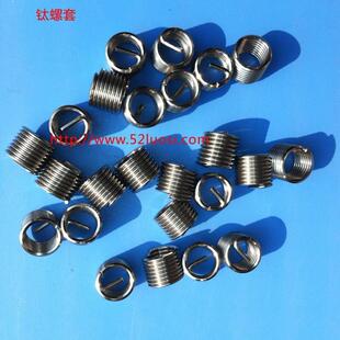 钛紧固件工厂 钛钢丝GJV螺 纹 钛螺纹护套钛螺修复套衬套 钛螺套