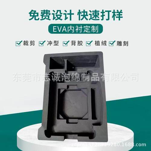 供掉应EV绵A雕刻内密度防静电海医疗器托械内衬包装保/护套不屑