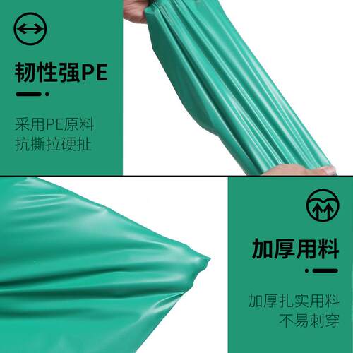 绿色快递包装包袋打包XMS袋加袋厚防水塑料服袋装大中小号物流裹