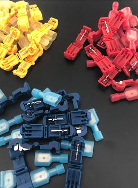 并6连0pcs快速接线夹子60pcs免破免剥无电线接器车用线卡子分线接