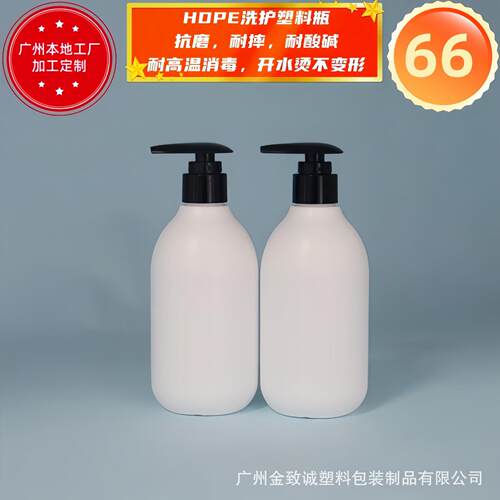 厂家大量应HDPE材质容WCV量00ML料适洗塑发水沐用浴露供乳液