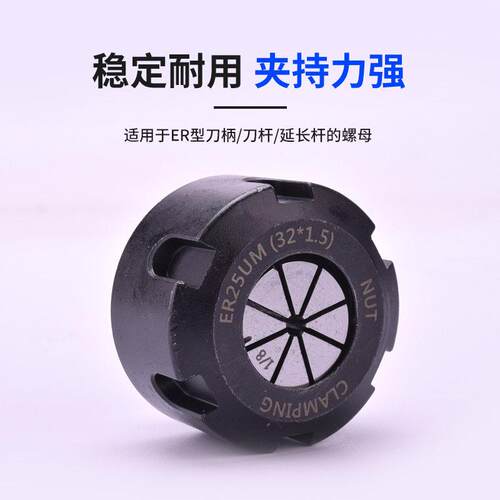ER夹头螺母精度压帽雕刻机主轴头1长杆筒夹夹E延R1/16/20/25/32