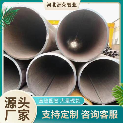 双面埋弧2焊直缝管5299 40 ZKH5 194 245 7 102 15 180热镀圆锌管