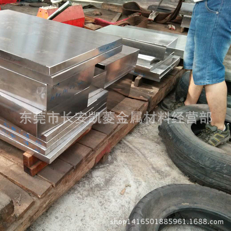 奥地利百禄M333超级防腐蚀高镜面塑胶模具钢板 提供材质证明