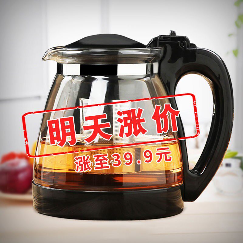 【富源】家304内胆耐热容量玻LBT璃大泡茶壶茶用功夫茶花办公冲茶