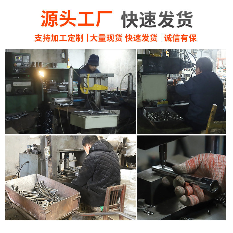铬钒钢组合十字套筒扳手型省力轮胎扳手汽车修理工具厂家