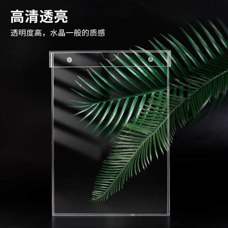 压克力卡槽A4防水防尘插槽插纸盒透明展示牌文件盒有机玻璃定制