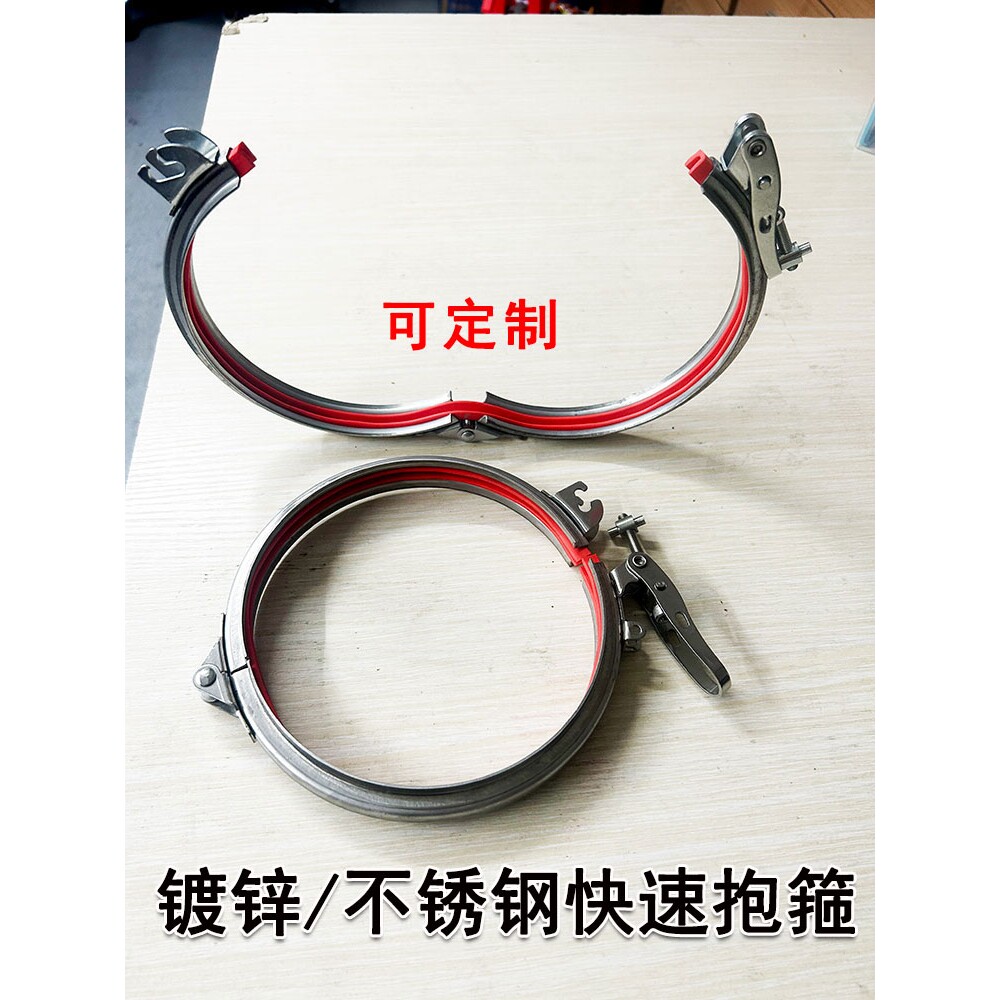 镀锌风管快速卡箍304不锈钢翻边管快卡布袋管夹密封桶箍抱箍