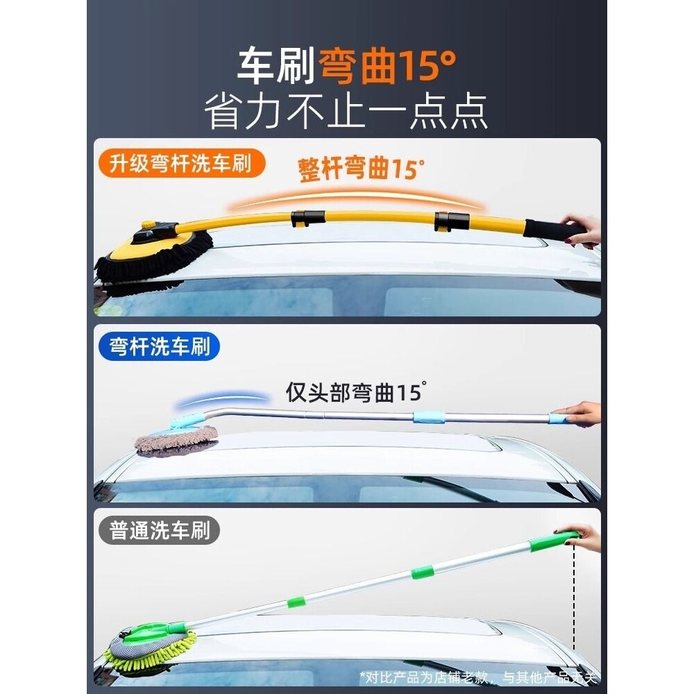弯杆洗车专用软毛拖把漆汽车除尘掸子擦车刷工具全套海绵水桶毛巾