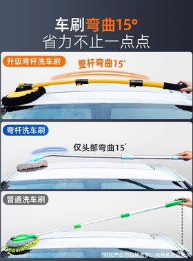弯杆洗车专用软毛拖把漆汽车除尘掸子擦车刷工具全套海绵水桶毛巾